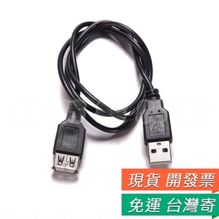 USB 延長線 USB延長線 USB線 加長線 公對母 USB轉接線 usb2.0 連接線 60cm Q