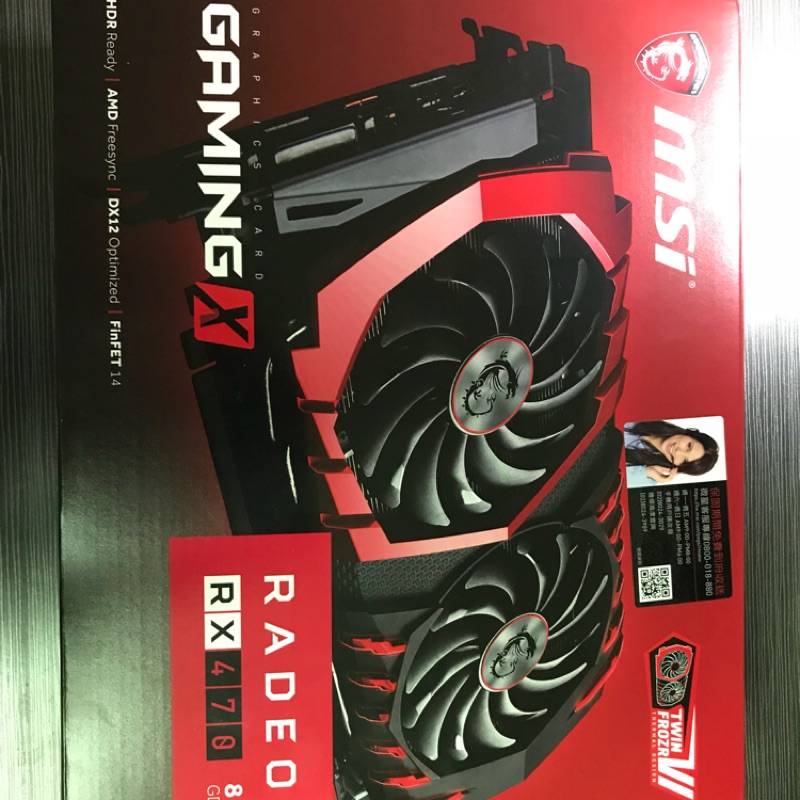 MSI RX 470 GAMING X 8G