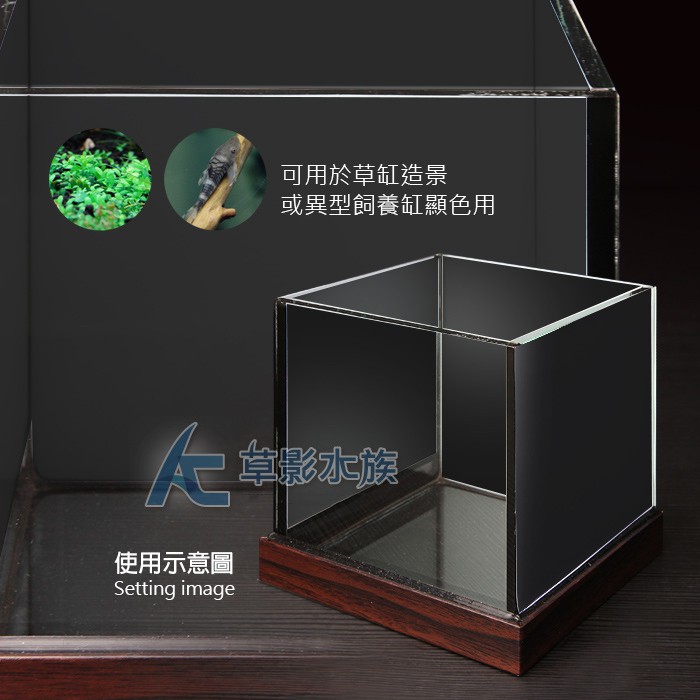 Ac草影 魚缸背景用卡典西德 黑 36x26 一個 b 魚缸貼紙背景貼紙 蝦皮購物