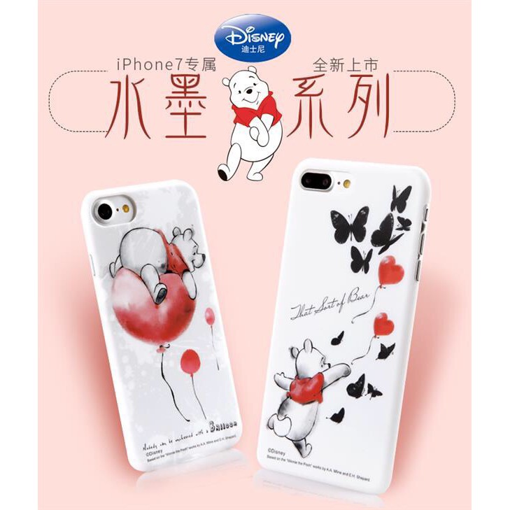 【Y12】絕版現貨 水墨系列 小熊維尼 Xdoria iPhone7 iPhone8plus 透明殼 手機殼 硬殼