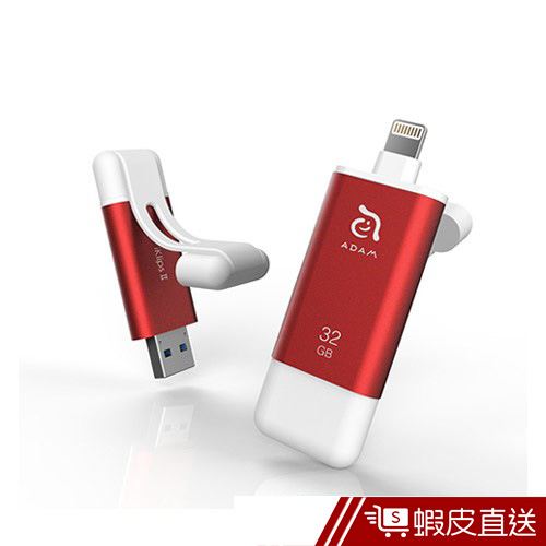 亞果元素 iKlips II 二代Apple iOS/USB 雙向行動碟 32GB  免運現貨 蝦皮直送