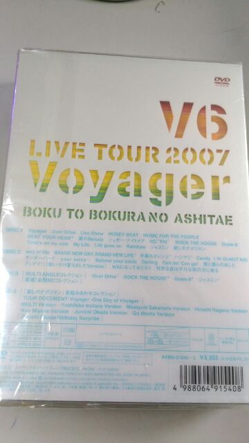 卸売 V6 Live Tour 07 Voyager 初回限定盤 ミュージック Sutevalle Org