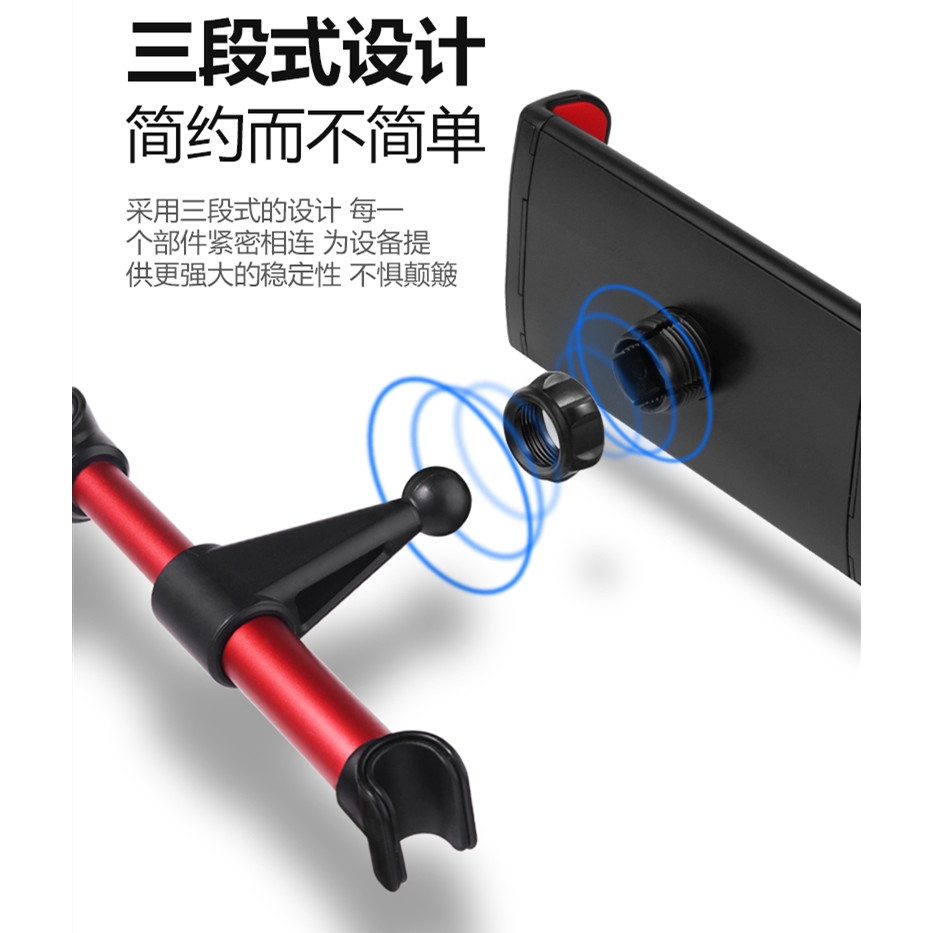 汽車後座平板支架車用後排手機支架後坐手機架平板支架卡扣式鋁合金伸縮支架ipad支架平板架 蝦皮購物
