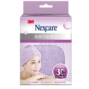 【3M】SPA 極緻快乾頭巾 3D立體纖維 全新立體編織 吸水力提升30% 擦頭髮 64*25cm 包髮巾 紫55004