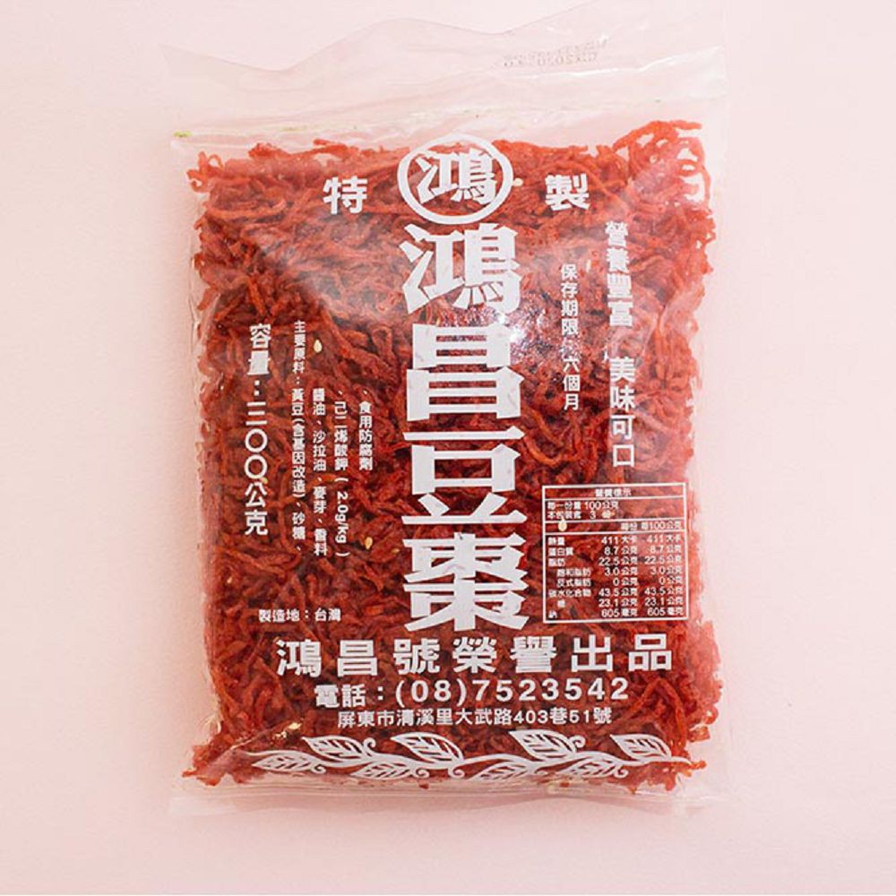 &lt;素聯盟&gt;鴻昌 紅豆絲300g(全素)