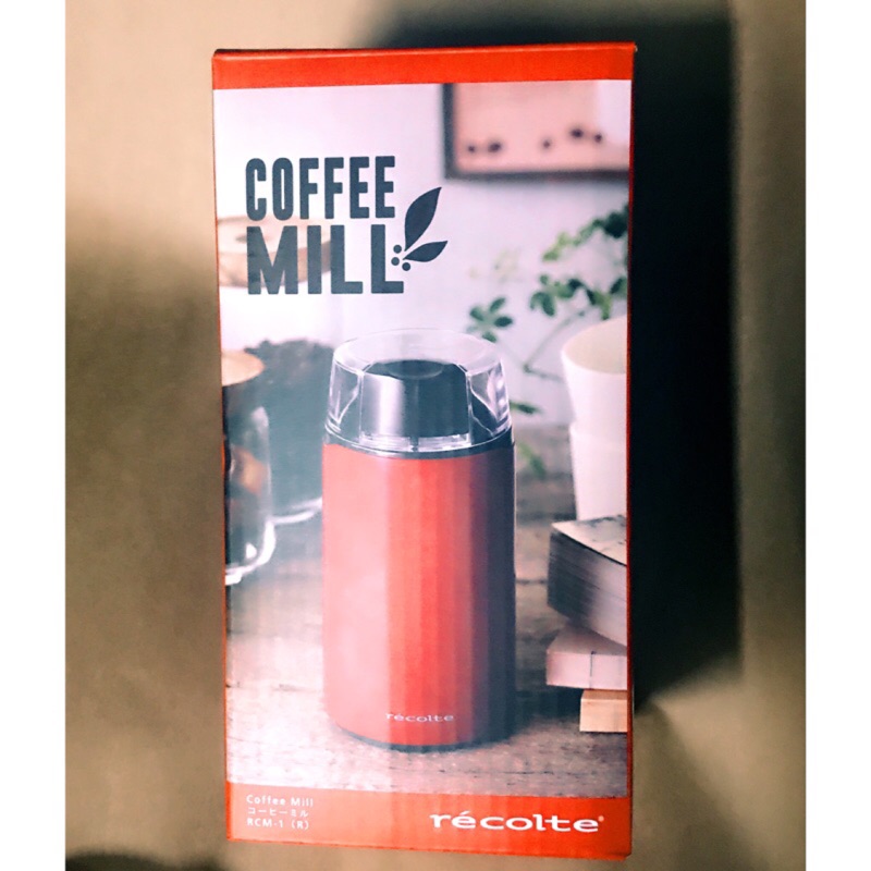 🔥 台灣公司貨 美寶 麗克特 recolte 磨豆機 咖啡棕 熱情紅 coffee mill 美寶 咖啡磨豆機 咖啡機