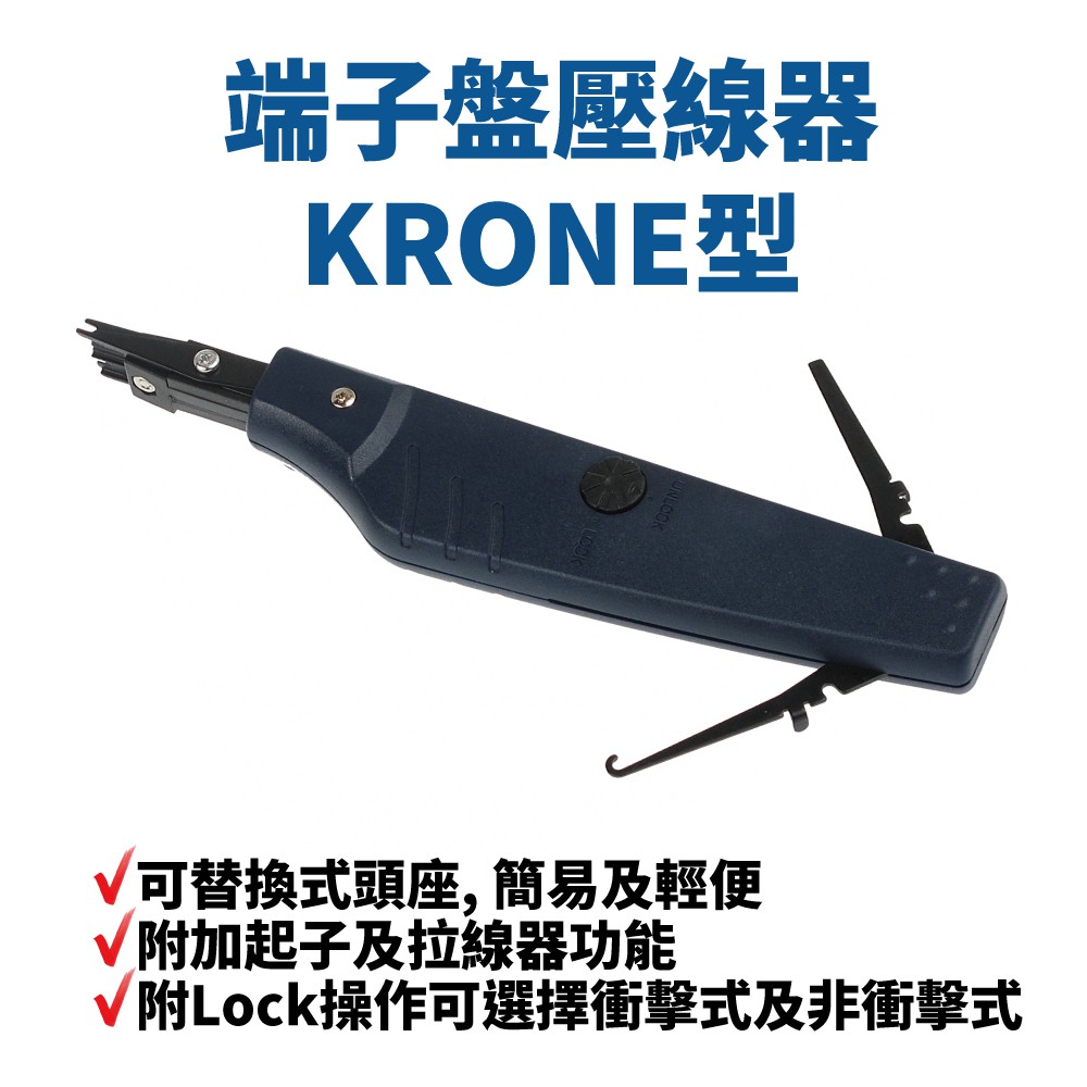 【Suey電子商城】HT-344KR 端子盤壓線器 7.2"(182mm) 10P 端子台專用 打線器 | 蝦皮購物