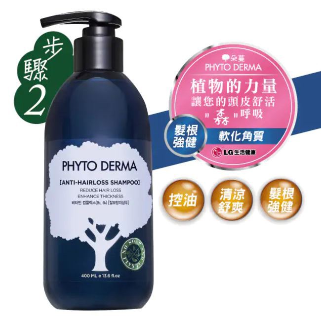 Phyto Derma 朵蔓 頭皮淨化洗髮精(髮根強健)400ml_ Erica專賣店