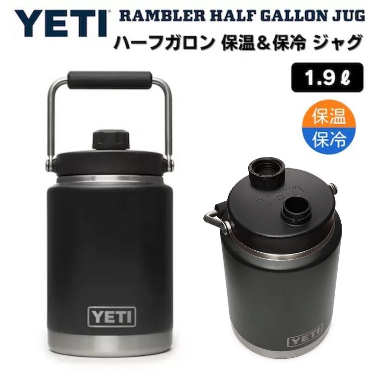 現貨🔥 YETI Rambler Half Gallon Jug 1.9L 限量黑 半加侖 冰桶 水壺 保溫壺