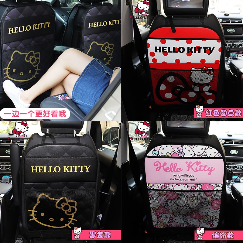 hello kitty汽車防踢墊後排座椅背防磨墊車內用兒童卡通通用收納袋女神