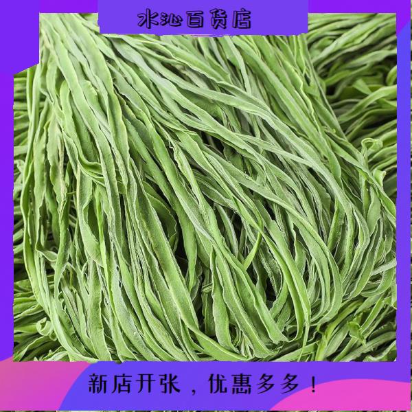 水沁 特級無葉貢菜100 500g苔干苔菜農家土特產干貨脫水蔬菜干 蝦皮購物