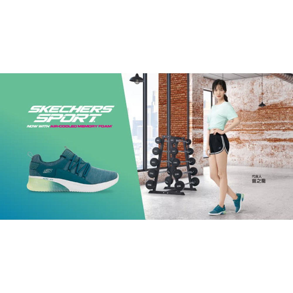 skechers air ultra flex
