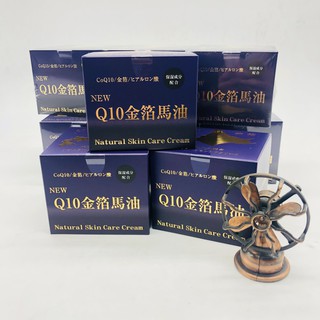 現貨☆鄧鄧日本代購☆日本北海道 Q10馬油+金箔 保濕馬油乳液乳霜 金箔馬油 100g