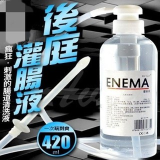 ENEMA 後庭肛交情趣 灌腸液 潤滑液 420ml 後庭專用 灌腸 肛門清洗 同志 肛交
