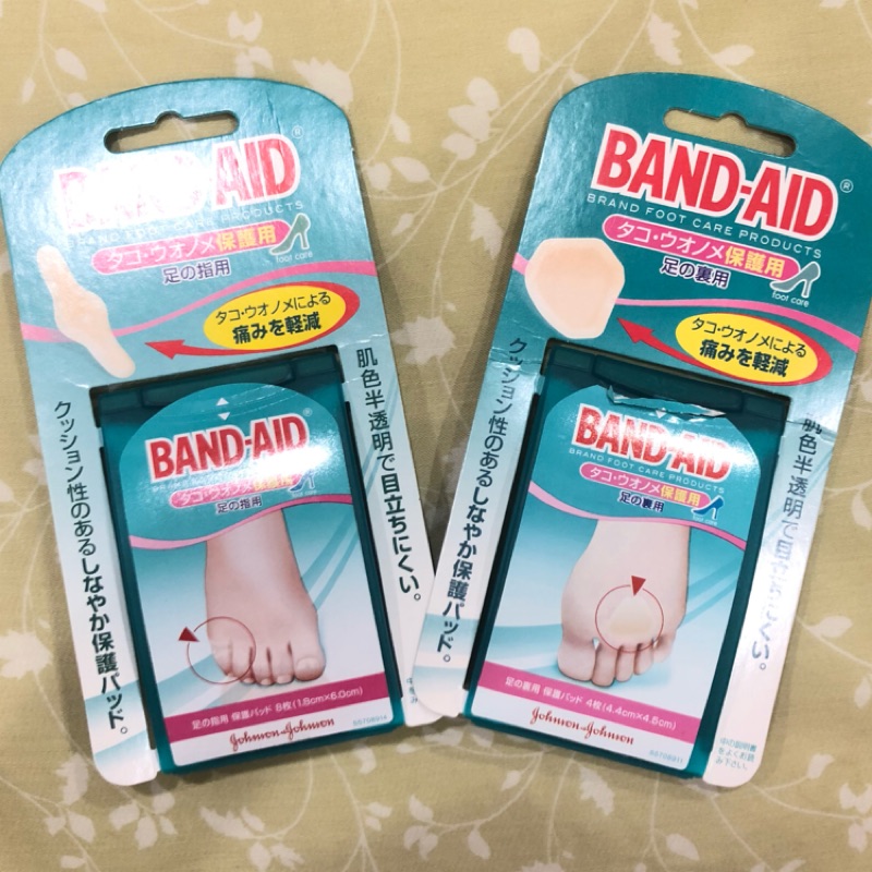 日本購回 BAND-AID 保護腳底 雞眼 保護腳指 不長水泡