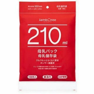 Egg蛋媽♡買二送！熱銷Jamboree母乳袋210ml- 50/100枚入送防水貼標