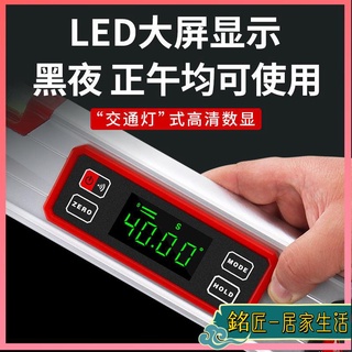 水平尺 高精度 鋁合金平衡尺 氣泡水平儀 測量尺 電子鐳射水平尺數顯高精度角度水平儀測量坡度儀傾角儀小型平衡尺