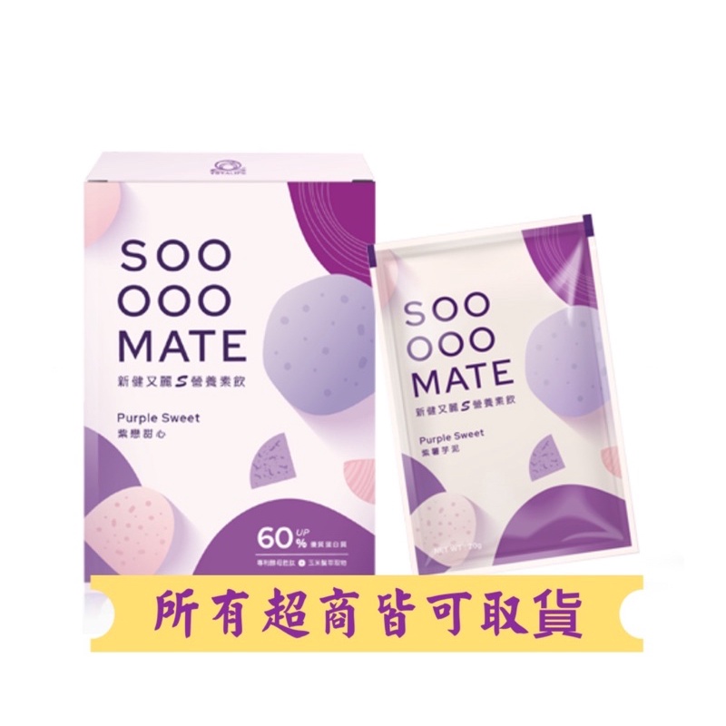 秀得美totalife 新健又麗 Ptt與dcard推薦網拍商品 2021年12月 飛比價格