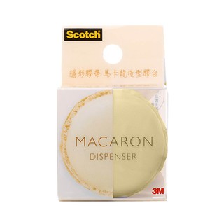 3M 隱形膠帶馬卡龍造型膠臺2-黃