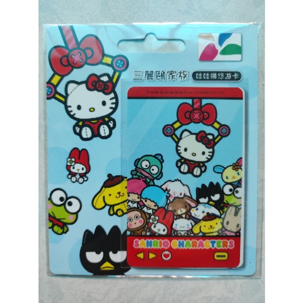 ¥現貨含運¥ 三麗鷗家族悠遊卡 Hello Kitty 娃娃機  Sanrio Characters