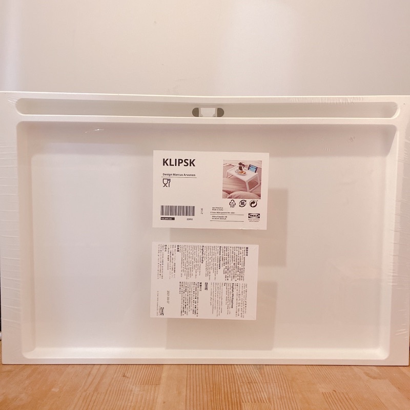 IKEA｜KLIPSK 床上托盤