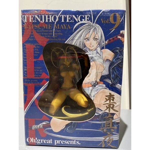 天上天下第九卷初回限定box 棗真夜pvc絕版品 蝦皮購物