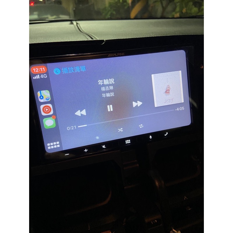 ALPINE iLX-W650 7吋 2DIN 藍牙 Apple Carplay &amp; Android Auto 汽車音響