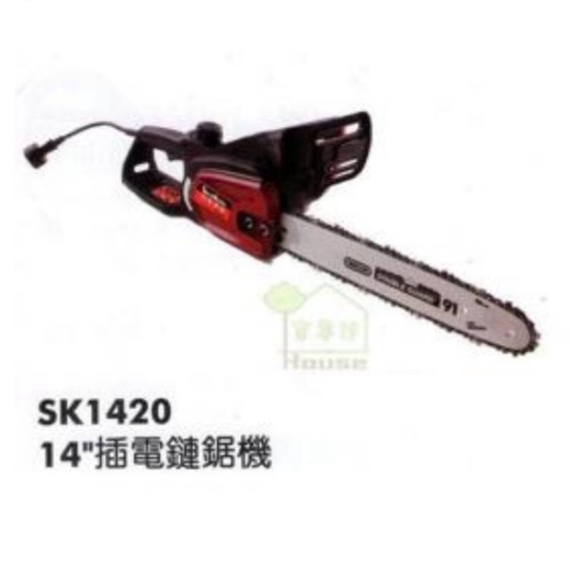Shin Komi SK1420 型鋼力 14”插電鏈鋸機