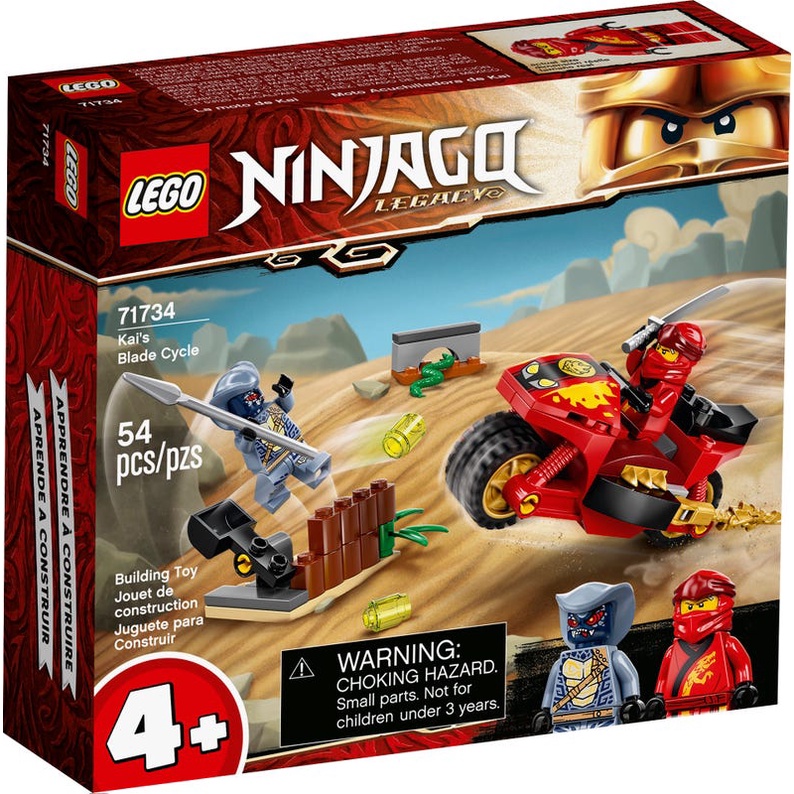 ㊕超級哈爸㊕ LEGO 71734 赤地的刀鋒轉輪車 Ninjago 系列