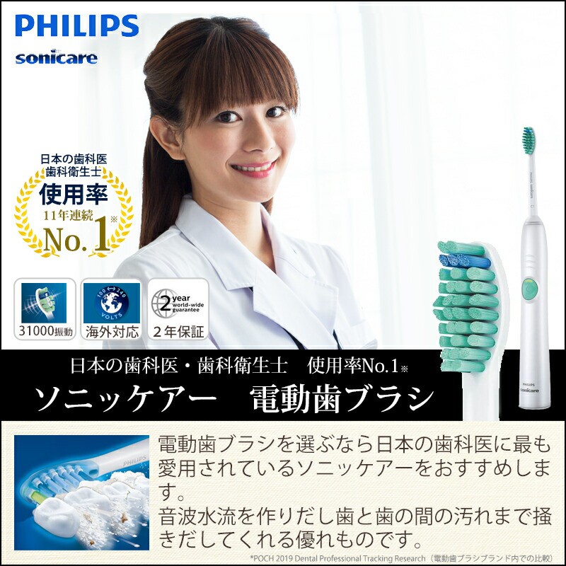 送8刷頭牙膏PHILIPS HX6522日本飛利浦音波牙刷 小羽刷hx6511 hx6063 hx6809 hx2421