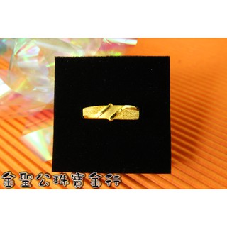 金聖公珠寶金行 ~ ㊣9999黃金戒指時尚藝術造型 gold9999 純金戒指 ring 男生金戒 男生黃金尾戒