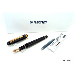 【圓融文具小妹】日本白金 Platinum Century 3776系列 鋼筆 14K 亮黑尖夾 多種筆尖 歡迎選購