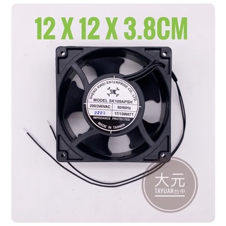 臺灣製 新品散熱風扇塑膠框 塑膠扇葉12公分220V四寸