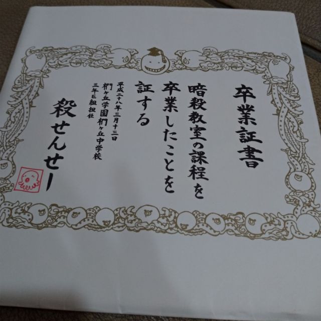 Hey Say Jump 山田涼介暗殺教室畢業款電影場刊 蝦皮購物