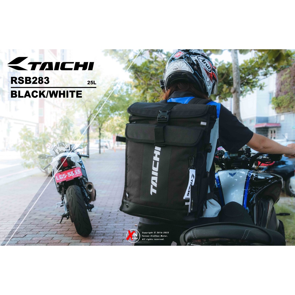 《新展車業》現貨 RS Taichi RSB283 太極 防水後背包 後背包 騎士背包 背包 RSTAICHI 磁吸式扣
