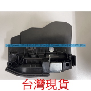 小郭汽車666~BMW 1系E81/82/87/88/F20/21 3系E90/92/F30 R60前右六角鎖/車門鎖