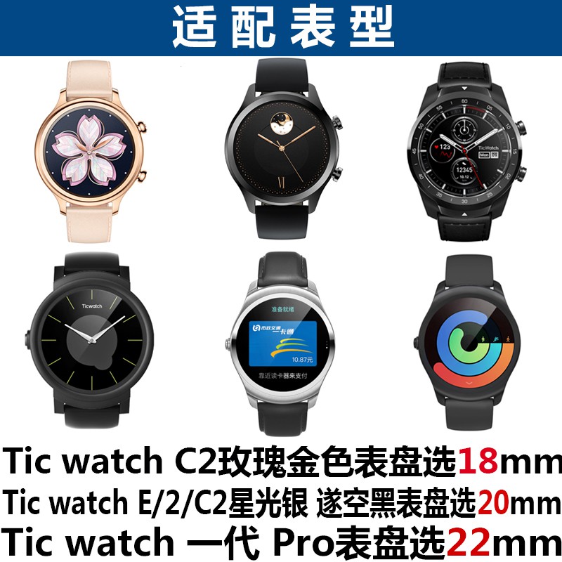 ticwatch pro golf