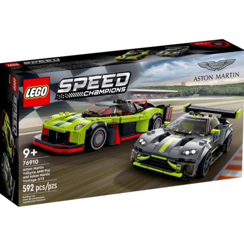 【成愛積木玩具】Lego 76910 Speed系列 Valkyrie AMR Pro 與 Vantage GT3