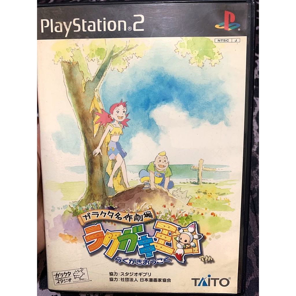 歡樂本舖ps2遊戲ps2 名作劇場塗鴉王國吉卜力工作室playstation2 日版a1 D7 A8 A3 蝦皮購物