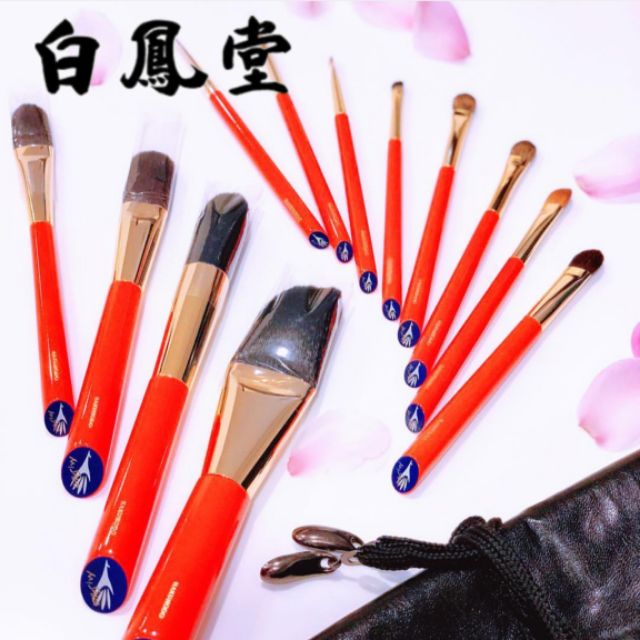 長期委託 白鳳堂化粧筆刷具化妝刷熊野筆日本京都 蝦皮購物