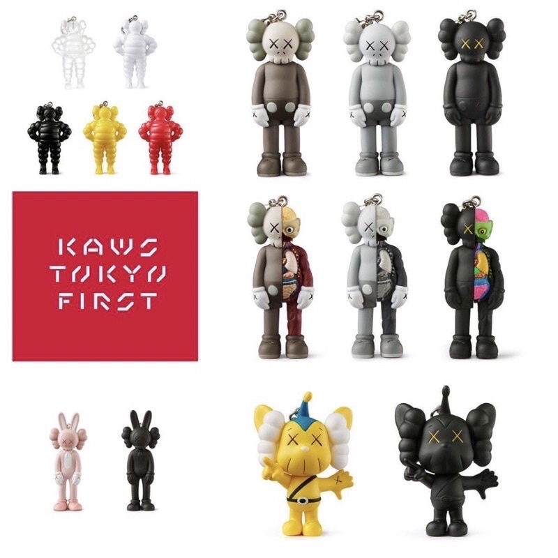 【KAWS TOKYO FIRST】展場限定鑰匙圈～灰