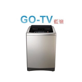 [GO-TV] TECO東元 15KG 變頻直立式洗衣機(W1501XS) 全區配送