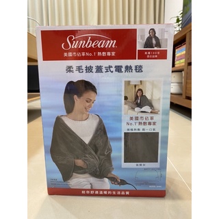 美國Sunbeam夏繽-柔毛披蓋式電熱毯 氣質灰 全新