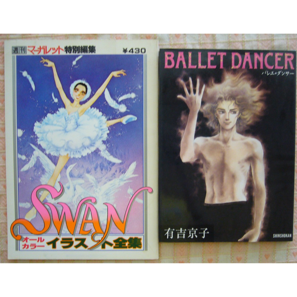 關心則亂 海棠依舊1 7集完 番外2本金紫少年郎 繞街鞍馬光 開到荼蘼花事了 蝦皮購物