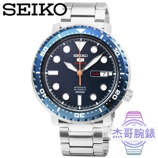 【杰哥腕錶】SEIKO 精工5號超霸機械鋼帶腕錶-藍 / SRPC63J1 (日本版)