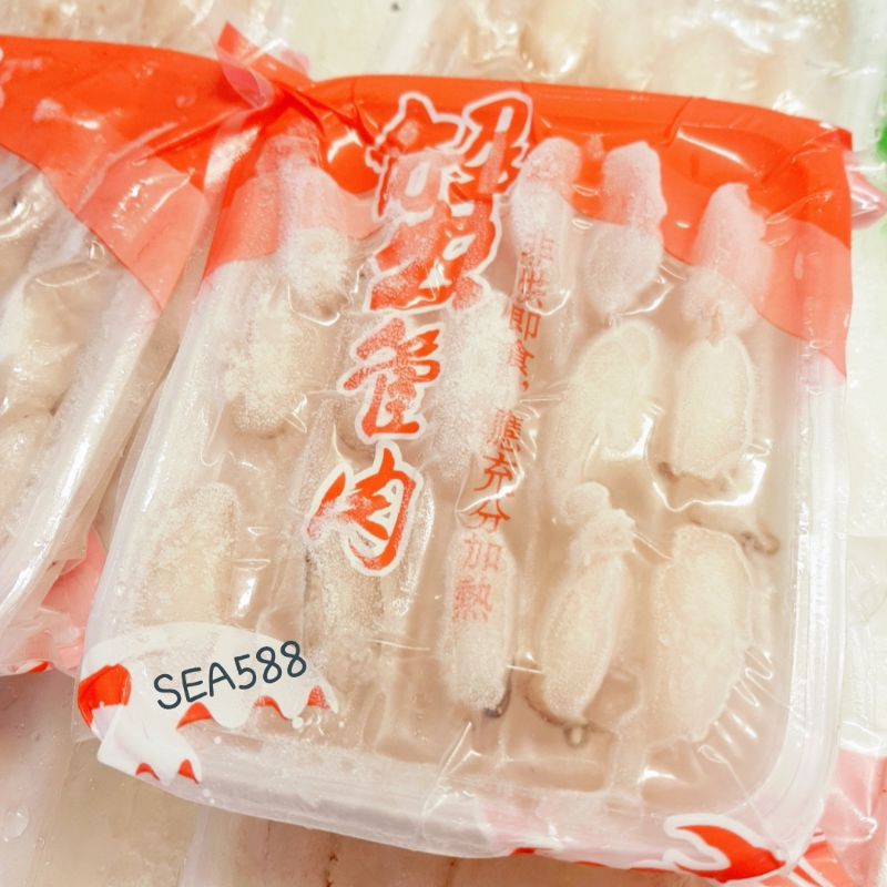【SEA588】蟹腳肉 蟹管肉 銅板價 過年必備 蟳肉 無殼 220克