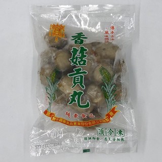 <素聯盟>(豐年)香菇貢丸-600g(全素)