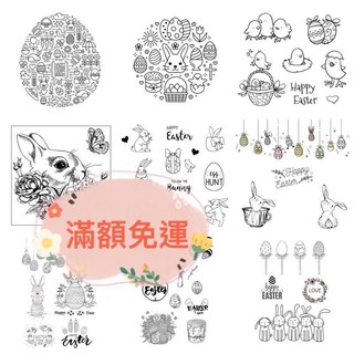 h 大集合 08170 可愛兔子印章 兔子印章 復活節 水晶印章 透明印章