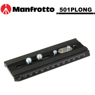 曼富圖 Manfrotto 501PLONG 501 雲台快速底板(加長型)