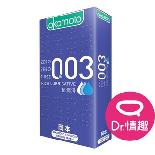 岡本Okamoto 003 Rich Lubricative超潤滑保險套 10入/盒 Dr.情趣 台灣現貨 超薄型衛生套